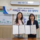 영통구치매안심센터 이미지