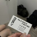 역삼 효 태권도장 이미지