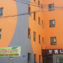로뎀나무고시원