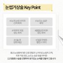 투유의원 이미지