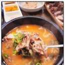 평양아바이순대국밥 이미지