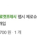 베스킨라빈스고잔중앙 이미지