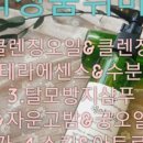 여름에 어울리는 캔들공예 이미지
