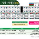 구좌치과의원 네이버블로그