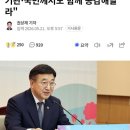 딴청