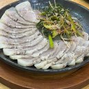 팔복이PC 이미지