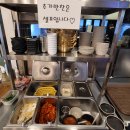[은평구족발맛집]다린족발 방문후기