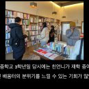 ＜사랑어린마을인생학교＞ 새식구모심 영상 이미지