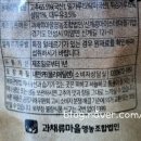 신계콩마이스터 네이버블로그