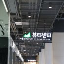 나영통뷰티센터 이미지