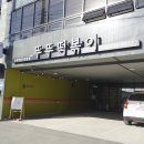 뚜뚜떡볶이 이미지