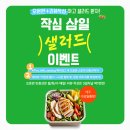 커피스미스에프씨 | 사상헬스/사상헬스장 더인핏에 크리스마스가 찾아왔어요!🎄