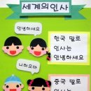 유아세계 이미지
