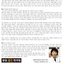 원광부부한의원 이미지