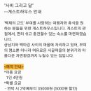 달게스트하우스