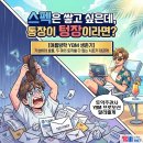 YBM 여름 프로모션 안내 이미지