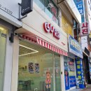 신창로L | 광주카페 신가동 구슬아이스크림 구르르