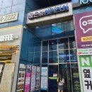 몸편한보건안마원 이미지