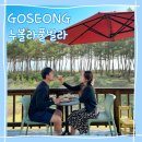 누볼라풀빌라 이미지