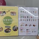 달리는커피공릉숲길점