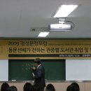 인적자원개발처 이미지