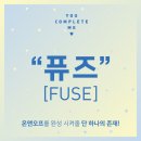앤오프 이미지