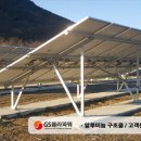 쏠라시 태양광발전소 이미지