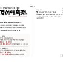 서예 B 이미지