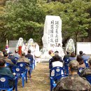 호남창의동맹단 의병 이미지