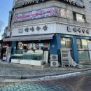 대야2로 | 청학동 맛집 ㅣ 연수동횟집 대야수산 맘데로세트 후기