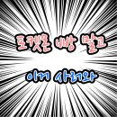 컴포즈커피 화성봉담점