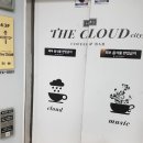 [커피머신119]창원 알티아우드 커피머신 이전설치 후기