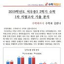 석우중학교 이미지