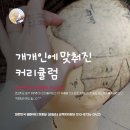 문 남자컷전문 이미지