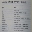 가가가가 이미지
