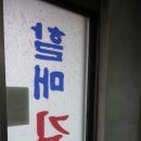 청도김밥 이미지