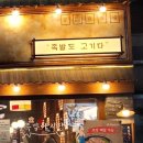 족발야시장창원 이미지