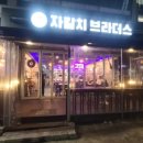삼광축산 이미지