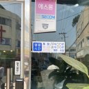 일신안경 이미지