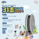 행복담기 이미지