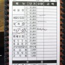 성암산해물탕 이미지