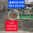 으뜸50안경수원인계점 이미지