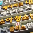 당진좋은내과 이미지