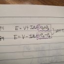 직류기 유기기전력 공식 질문 이미지
