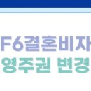 혜움행정사사무소 이미지