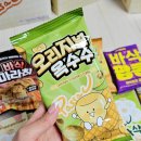 팝콘 | 내돈내산 바삭팝콘 후기, 단짠 저당 간식