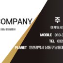에이치에스컴퍼니1 이미지