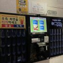 아이메리츠호텔 이미지