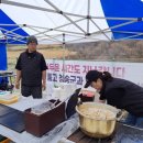 지경리경로당 이미지