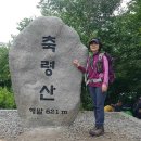 휴휴산방 | 축령산